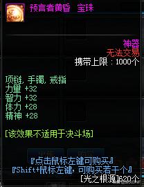 塔尔玛的象征在哪兑换，dnf塔尔玛的象征怎么获得（DNF如何巧用活动低成本打造一个哈林C）