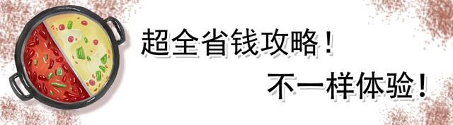 海底捞学生优惠怎么用，支付宝上的海底捞学生69折优惠券怎么用（海底捞取消大学生6.9折优惠）