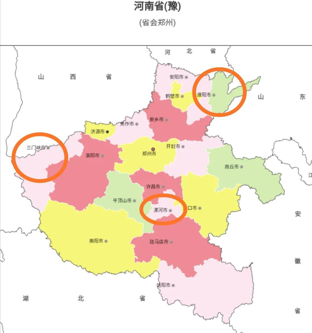 三门峡第一高级中学（同位于河南的漯河）