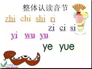 24个拼音字母表，一年级24个拼音字母表（拼音知识汇总）