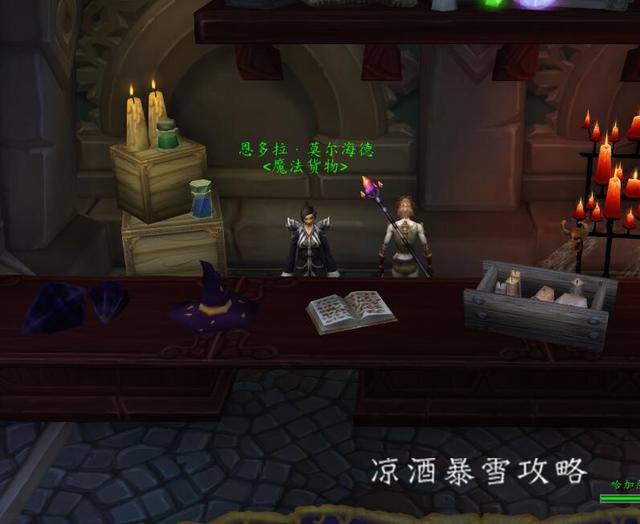 诺森德怎么传送，诺森德怎么去（达拉然巨坑传送门技能书）