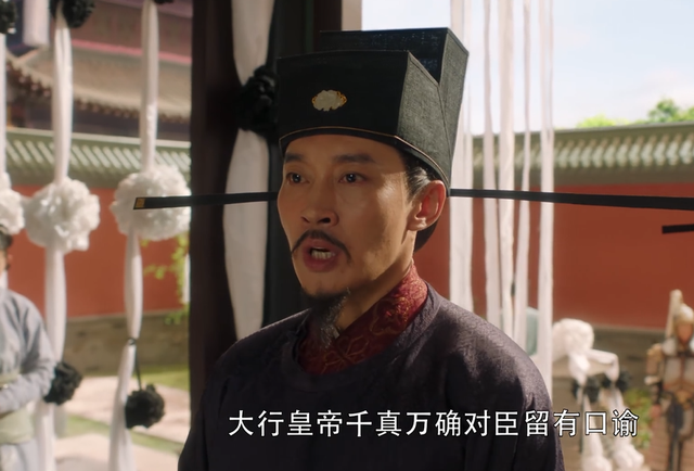 宋朝刘娥皇后，《大宋宫词》赵恒为何忌惮刘娥背后的图腾