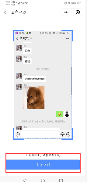 华为手机翻译功能在哪，华为手机翻译功能在哪里设置（华为手机自带翻译功能）
