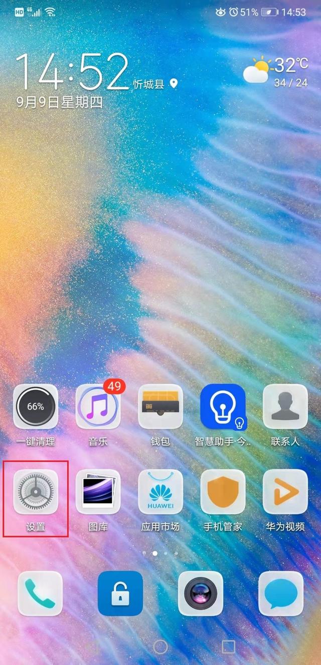 蓝牙怎么改名字，如何修改蓝牙设备名称（手机是如何设置蓝牙功能）