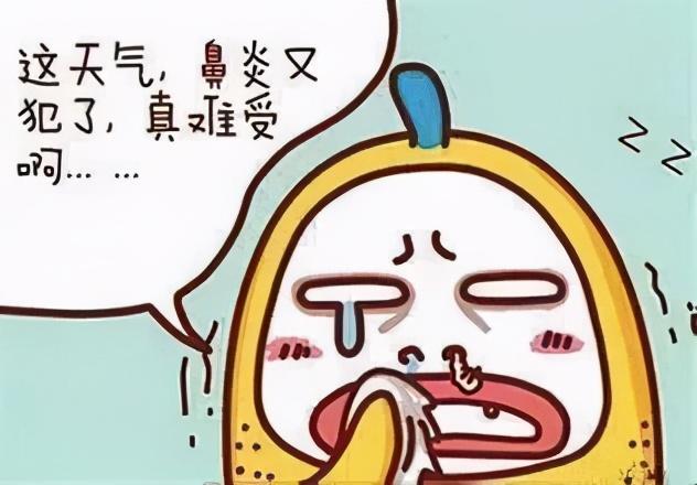 打一个喷嚏代表什么，天气一冷就容易打喷嚏、流鼻涕