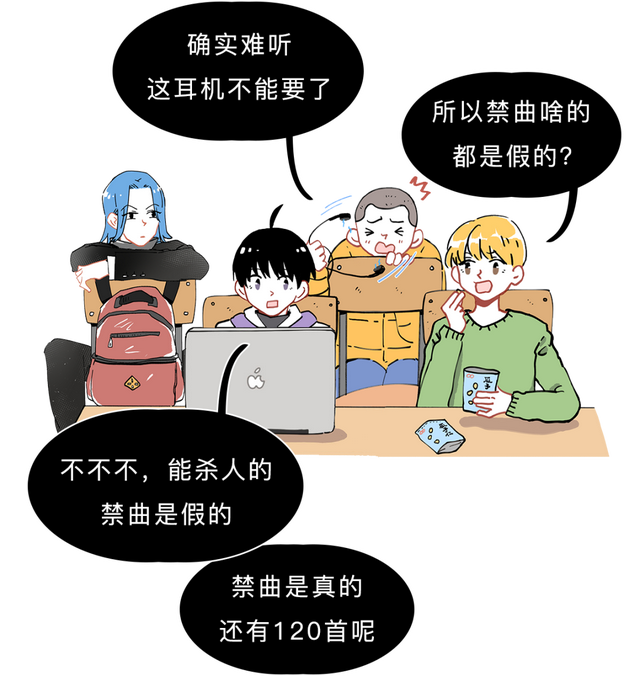 为什么次声波会杀人，为什么次声波有害（网上流传的三大禁曲有多可怕）