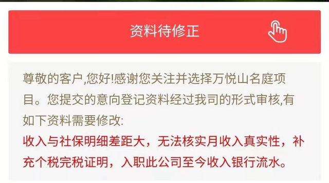 怎样是合格的6个月银行流水，规定如下（”贷款被拒，这份干货要收好）