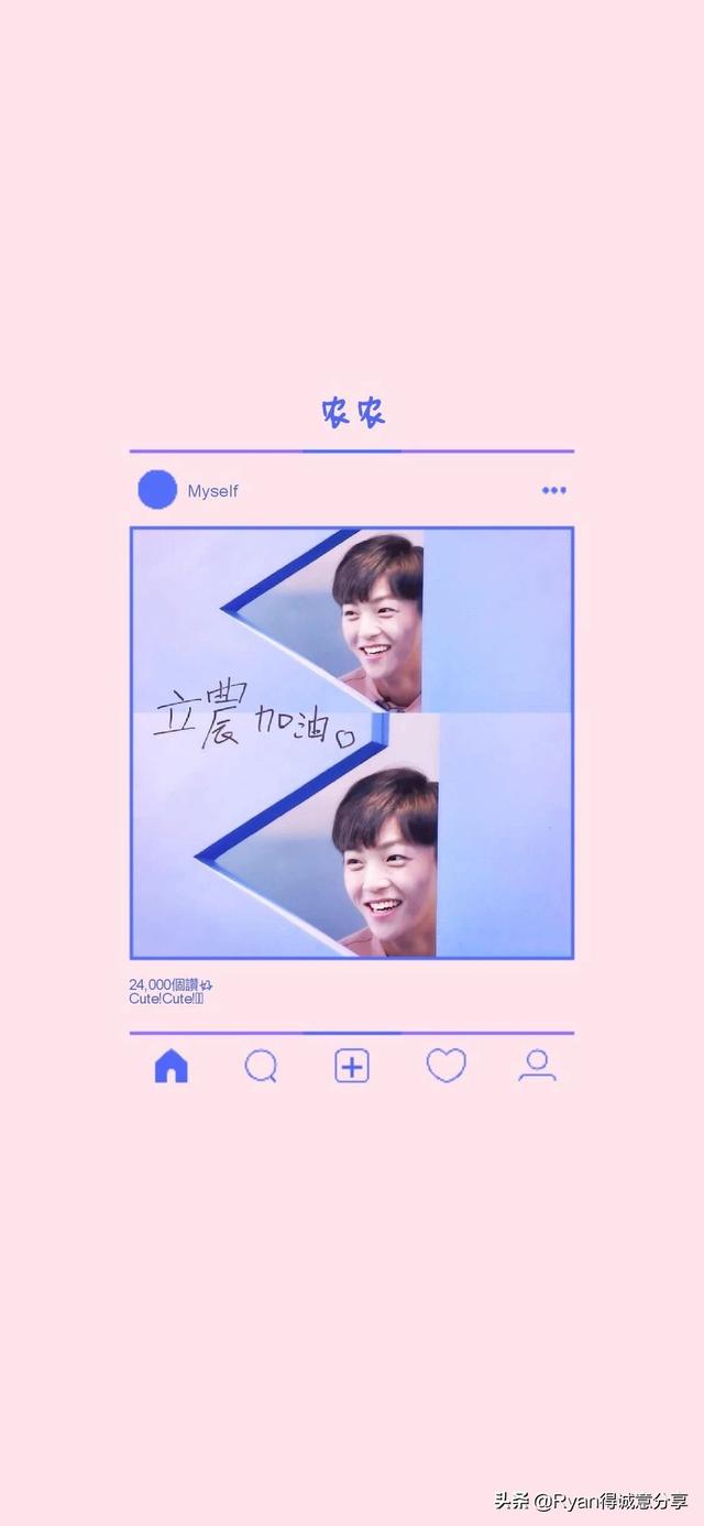 百分九图片，微信头像，百分九图片（percent<粉丝求图>）