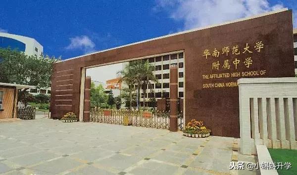 广州中学学校排名，广州中学学校排名有哪些（广州11区排名N0.1的最牛初中盘点）