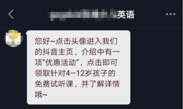 抖音怎么引流到微信呢，抖音怎么引流到微信呢不被废号？