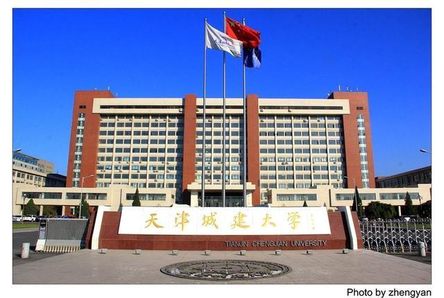 天津985大学有几所，天津多少分能上211（天津市“最好”的五所二本大学）