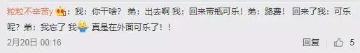 弟弟是什么意思，弟弟是什么梗（有人问姐弟之间能冷漠到什么程度——信息不回）