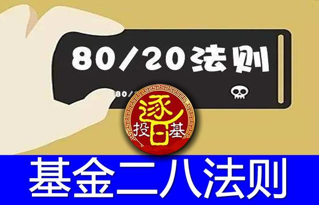 基金里参考盈亏是赚了还是赔，基金里参考盈亏是赚了还是赔了？