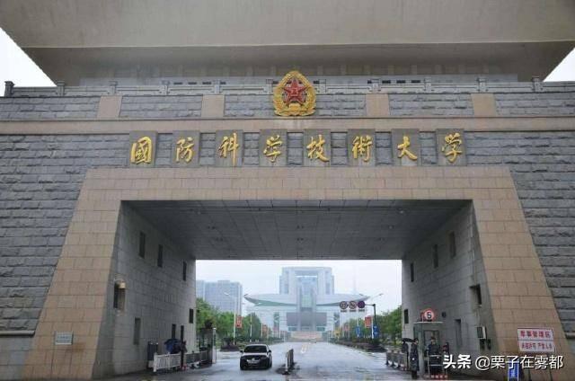 定向委培生是什么意思，这3类大学生考上免学费