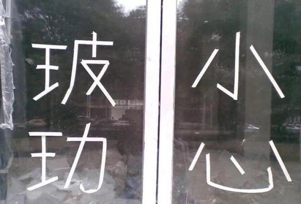 气氛的氛字读一声还是轻声，气氛是轻声还是一声（却可能连读音和写法都错了）