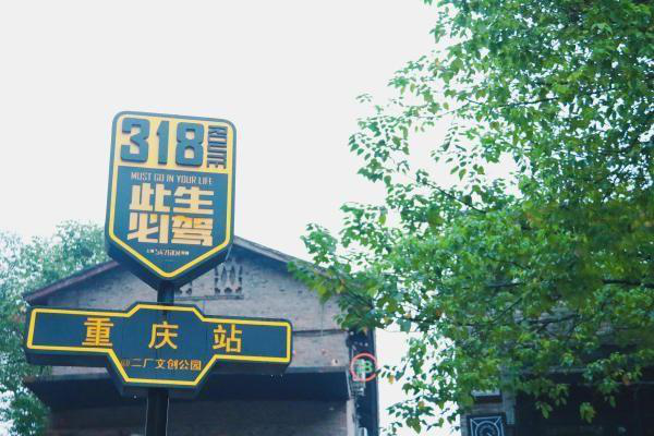 怎样安排重庆三日游，攻略在此。（三日游攻略收好）