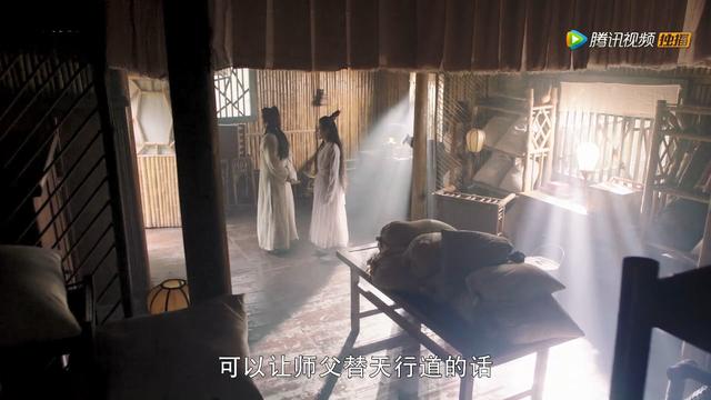 甘心情愿是什么意思，心甘情愿的意思什么（2019年《倚天屠龙记》第04集）