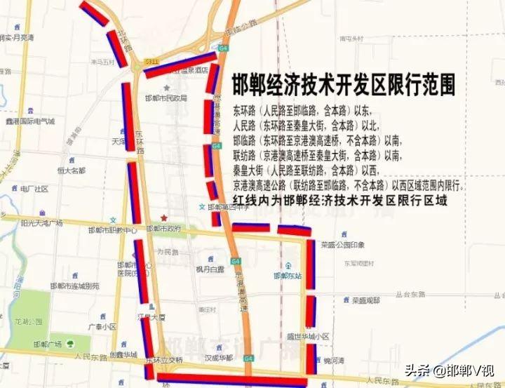 邯郸市单双号限行到几号，邯郸启动单双号限行