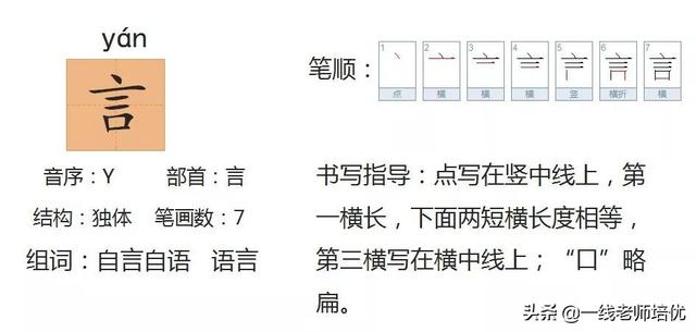 劝告的近义词是什么，劝告的近义词是什么 标准答案-反义词大全（】部编版二年级语文上册）