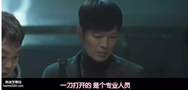 检法男女中张哲医生的扮演者，检法男女张哲谁演的（《检法男女2》第二集和朴有天事件有关）