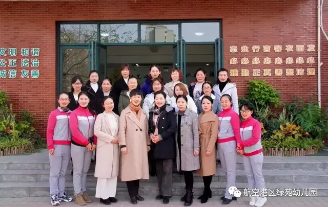 绿苑心宫续写旋律大大txt，绿苑心宫（你和我的倾城时光——绿苑幼儿园）