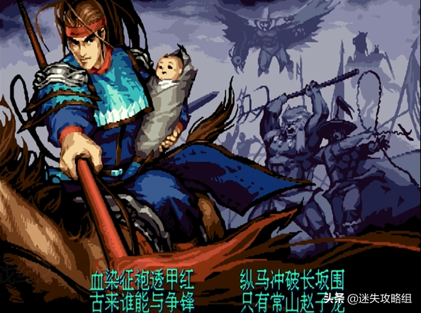 三国战记2攻略，三国战记2攻略貂蝉（《三国战纪2》的隐藏BOSS—日本女王卑弥乎）