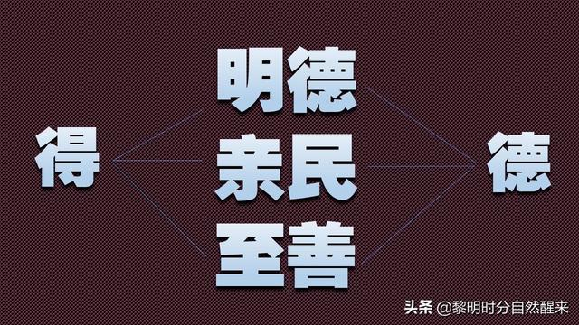 之其所哀矜而辟焉什么意思，之其所哀矜而辟焉什么意思怎么读（文白《大学》· 修身第六）