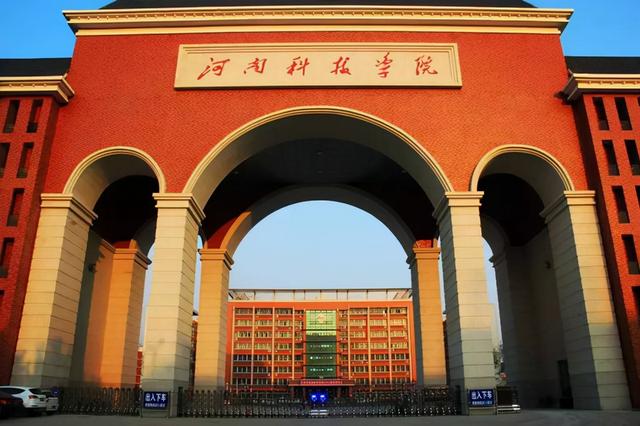 河南师范大学新联学院是公办还是民办，河南师范大学新联学院是河南大学的分校吗（新乡的一所本科院校招生遇冷）