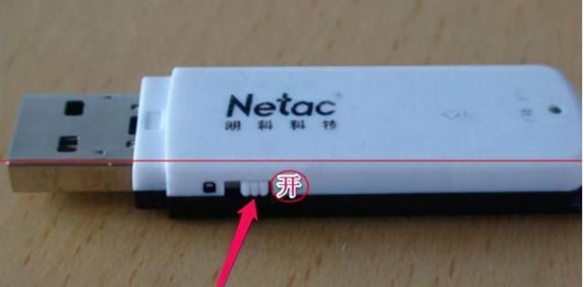 u盘有写保护怎么解除，u盘显示写保护了怎么解除（u盘写保护怎么解决）