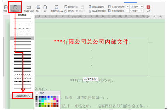 wps页边距怎么设置，wps中如何设置页边距（WPS技巧汇总<四>）