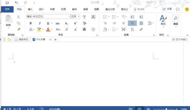 搜狗特殊符号大全，特殊符号下载（Word如何在方框里打钩）