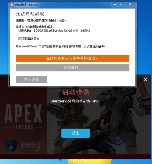 origin平台安装巨慢怎么办，origin安装速度慢的解决方法（《APEX英雄》从零开始的下载之路）