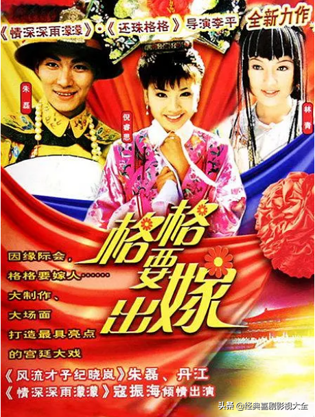 嘉庆皇帝电视剧，于波饰演嘉庆皇帝的电视剧叫什么名字（盘点“21部”最好看的清朝古装剧）