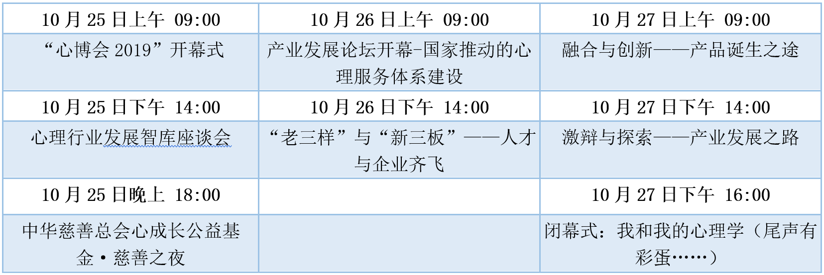 国奥心理医院（重磅）