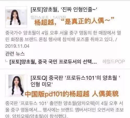 生图是什么意思（朱一龙迪丽热巴杨超越）