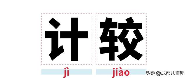  龟裂的读音和解释，龟裂的拼音（趁孩子没问你之前赶紧来学） 