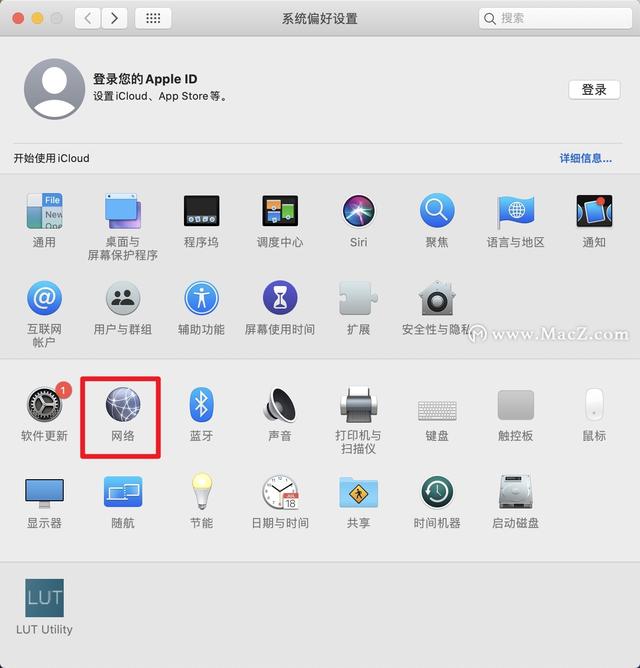 怎么显示无线网络图标，怎么显示无线网络图标不见了（mac电脑的wifi图标不见了怎么调出来）