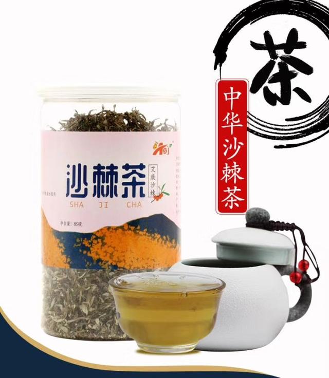 完美沙棘茶的功效与作用，完美沙棘茶的十大功效（沙棘千千问之）