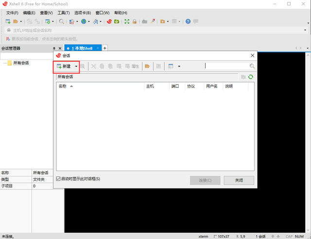 Ubuntu系统中如何运用ls命令，STM32MP1微处理器之系统镜像烧写