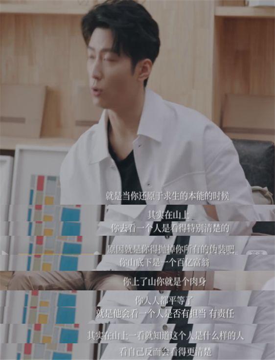 演戏一直不温不火的他，窦骁自曝不红原因