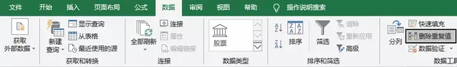 word表格内容怎么全部清除，word表格如何全部删除内容（那就掌握这个数据清洗方法）