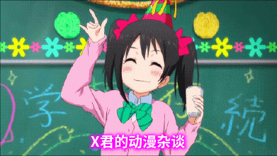 动漫中的学校（动漫中的场景都是真的存在么）