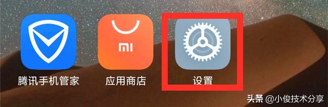 小米画报有什么用，小米画报有什么用小米画报关闭之后会有什么影响（关闭这4个开关）