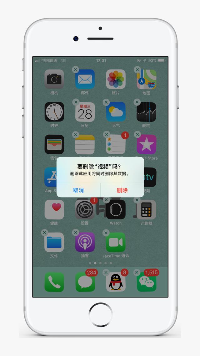 苹果手机的文件管理在哪里，苹果手机文件管理在哪（对比下清理方法就能发现）