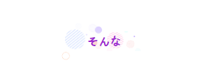 马萨卡是什么意思，突然get到了很多“惊人”的知识