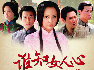 娘妻电视剧演员表，娘妻电视剧内容简介（《娘妻》妻子当妈太雷人）