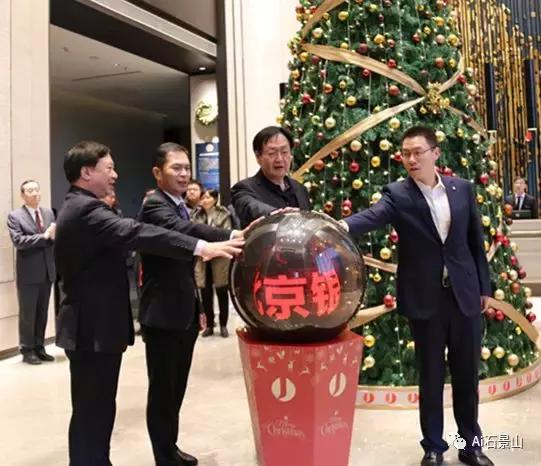 石景山哪个餐厅有40人的大包间，石景山区自助餐厅有几家（石景山的建国酒店启动试营业啦）