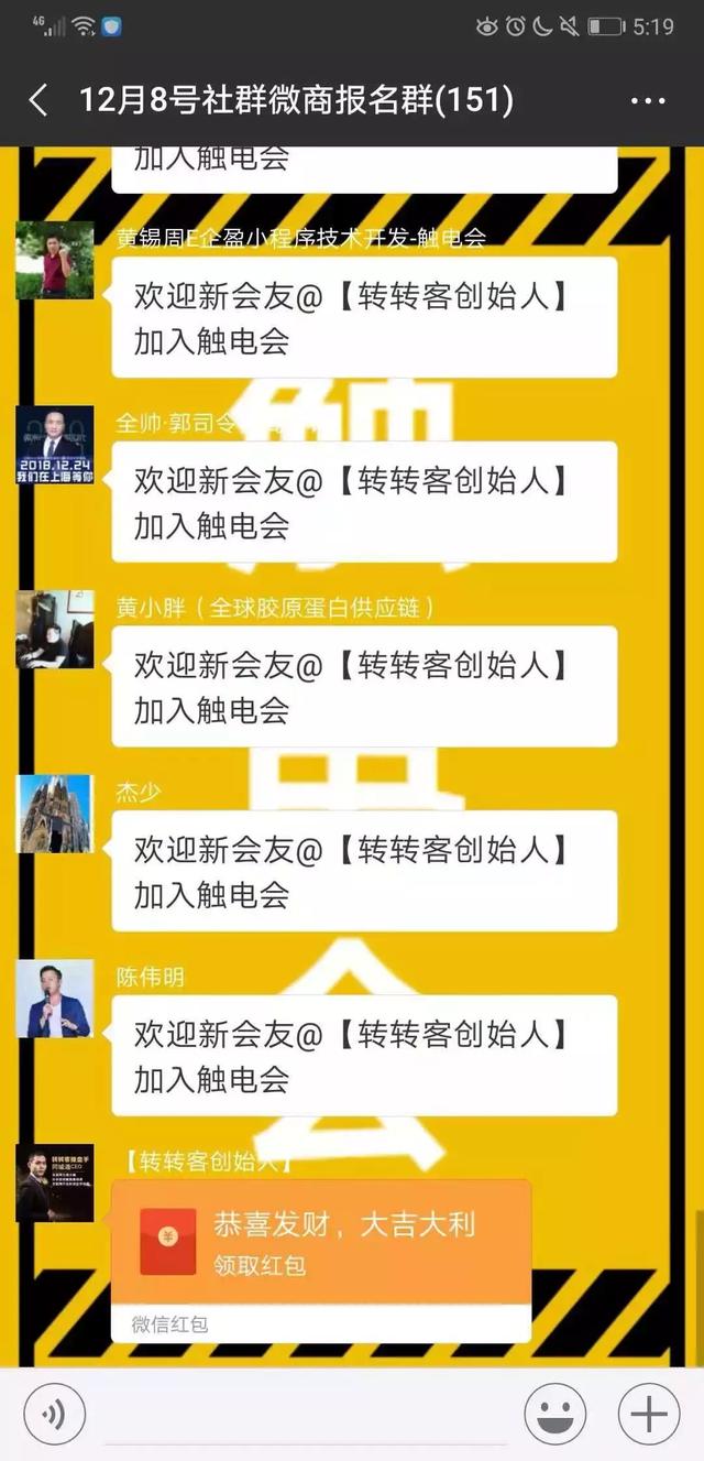 微商运作架构步骤方案，揭秘1个月销售1000万的社群微商运营流程