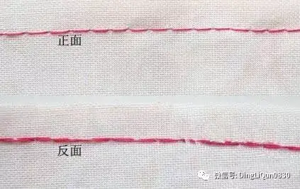 衣服开线了用倒回针法怎么缝，缝衣服倒回针针法（手工缝纫衣物20种常见针法）