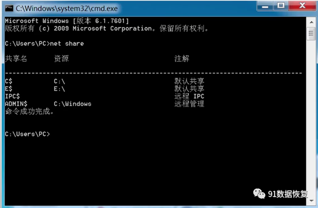 NTFS权限是什么，什么是NTFS?什么是NTFS权限（预防勒索病毒之​Windows系统安全设置篇--91数据恢复）